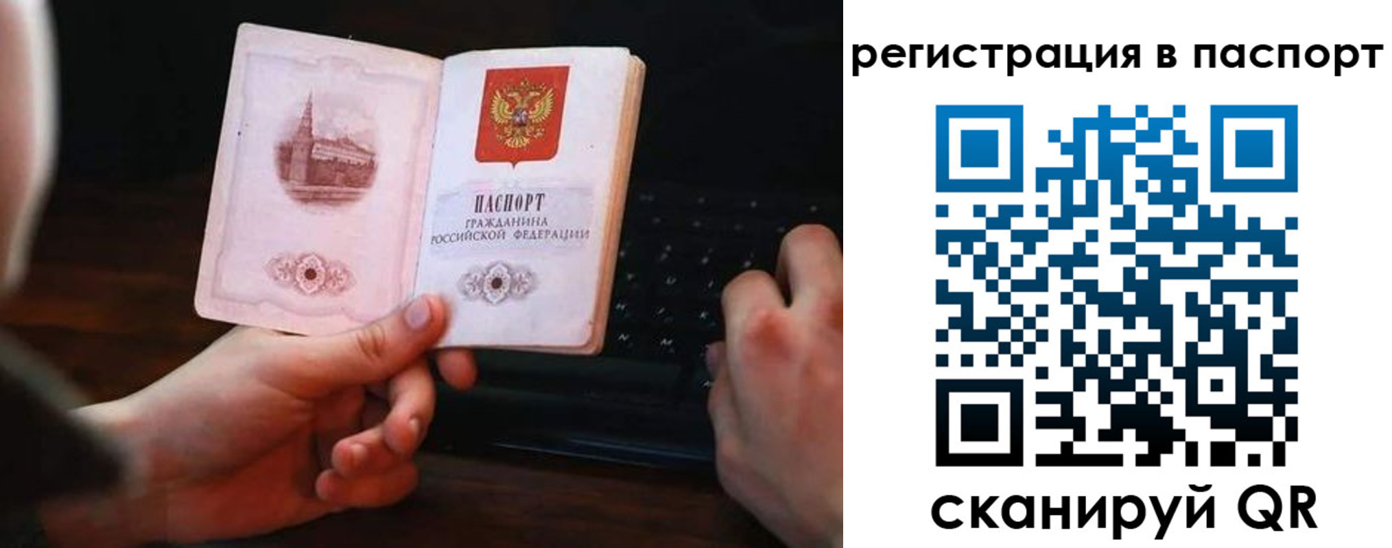 регистрация в Йошкар-Оле