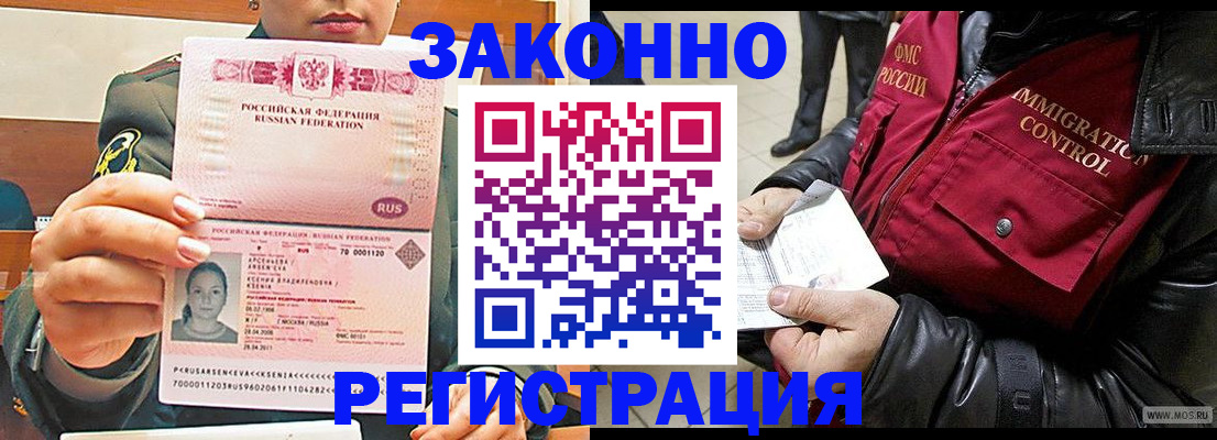 найти адрес прописки в Йошкар-Оле