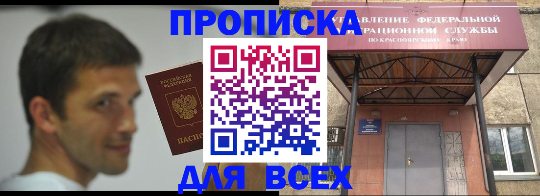 форма 3 в Йошкар-Оле