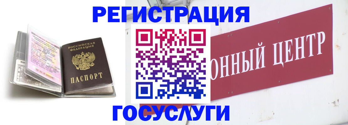 прописка иностранных граждан в Йошкар-Оле