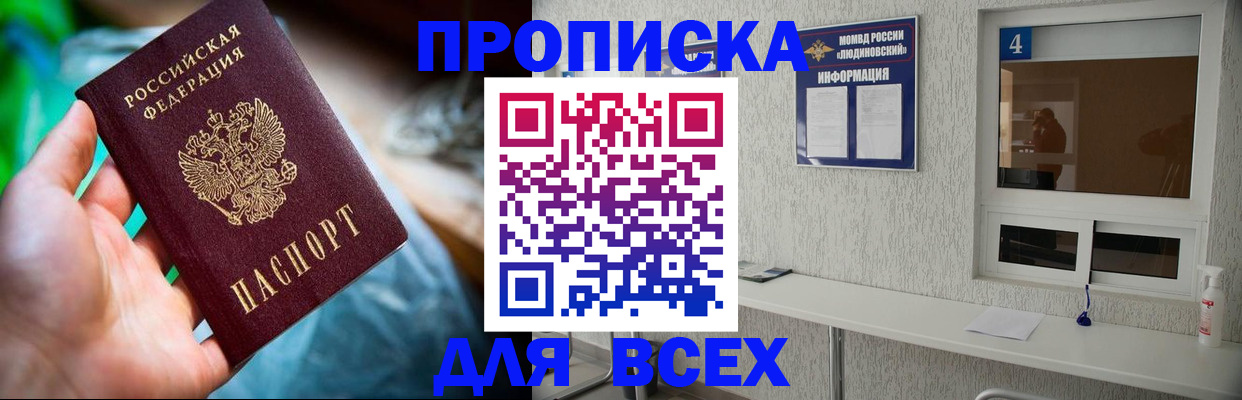 регистрация в Йошкар-Оле